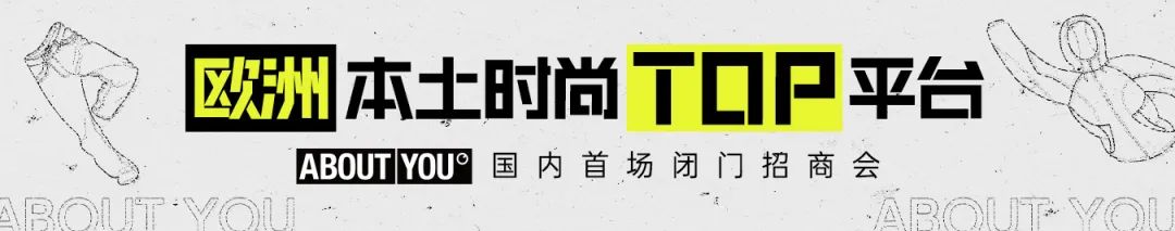 美国关税压顶,近六成卖家紧急“换道”
