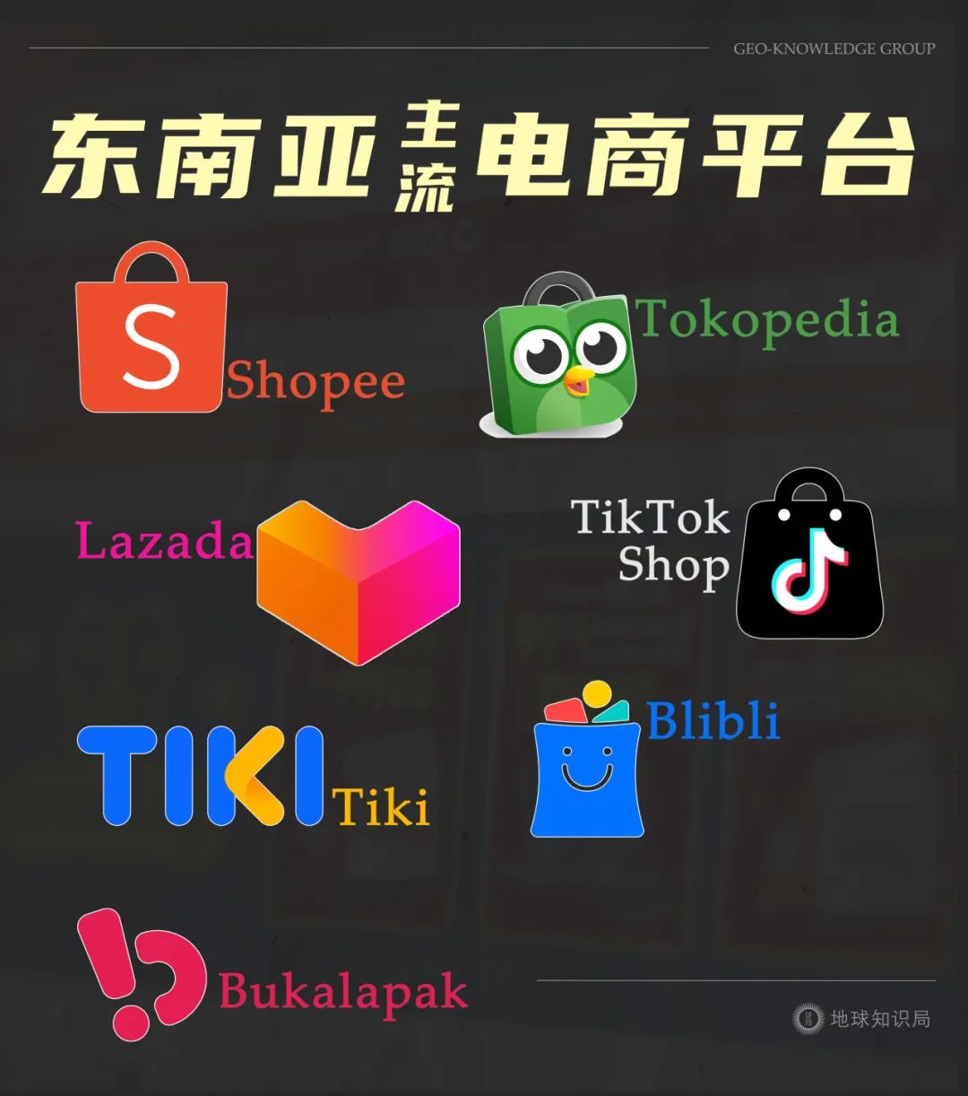 印尼,中国老板的快乐福地