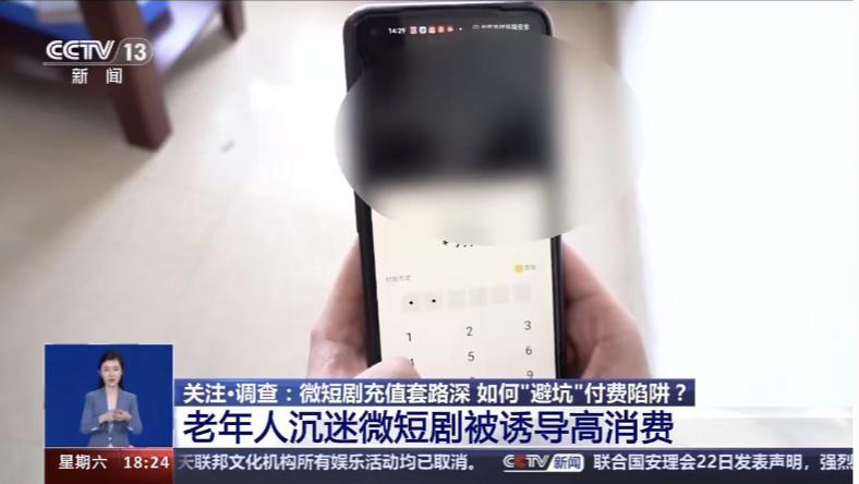中国老人,排队找虐