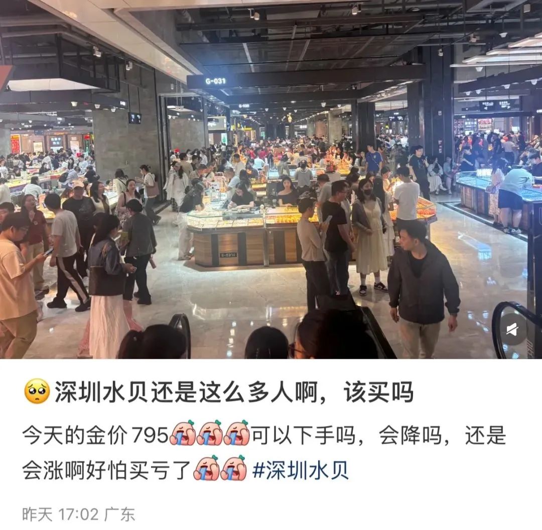 刚刚,金价爆了!