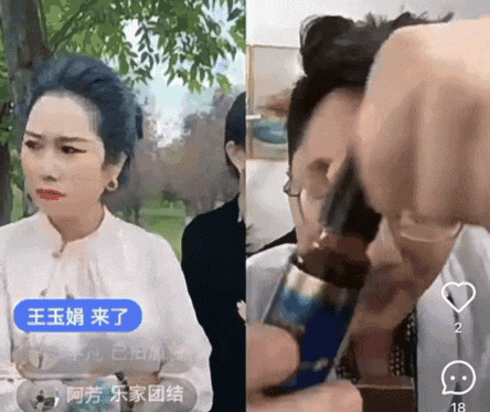 中国老人,排队找虐