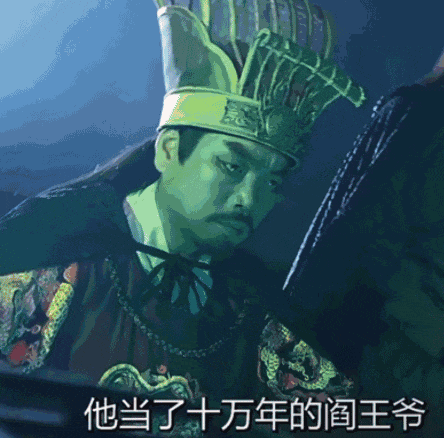 中国老人,排队找虐