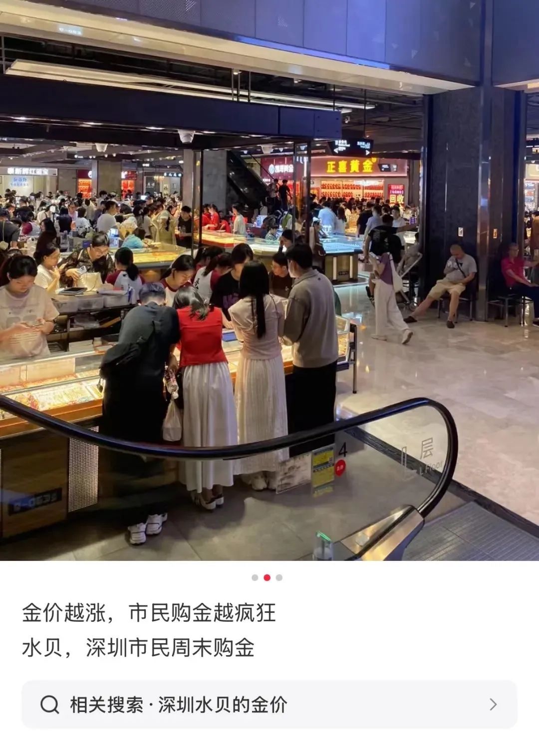 刚刚,金价爆了!