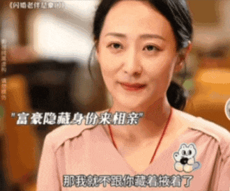中国老人,排队找虐