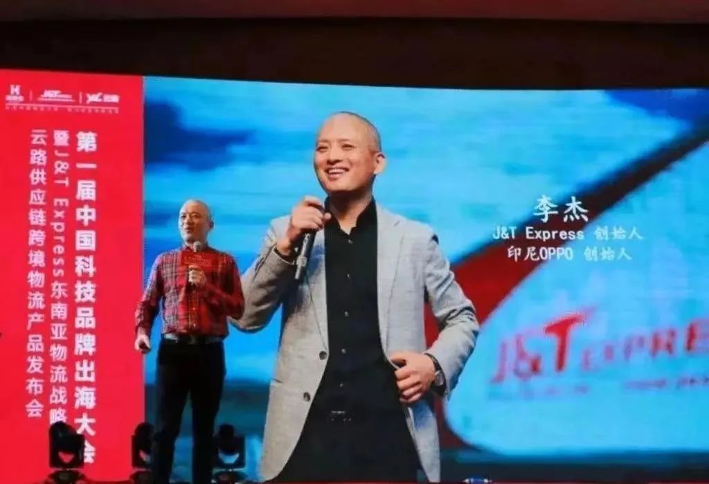 印尼,中国老板的快乐福地