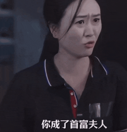 中国老人,排队找虐