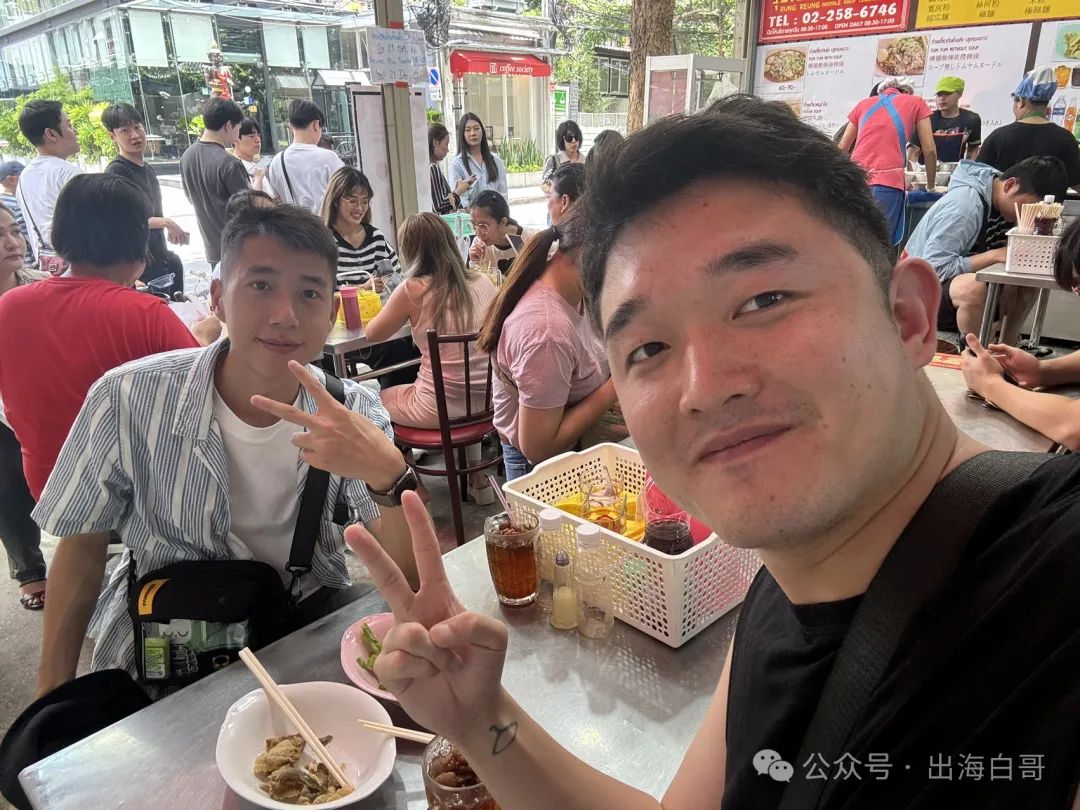 出海可能是未来10年,甚至20年普通人唯一的机会了