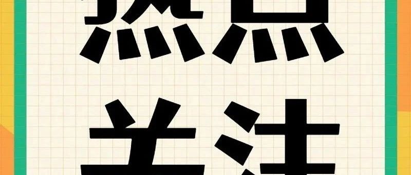 泰国FDA认证费用详解：省钱拿证的四大秘诀