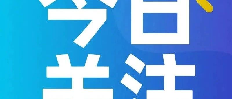 中小企业如何低成本、高效率完成泰国FDA认证？