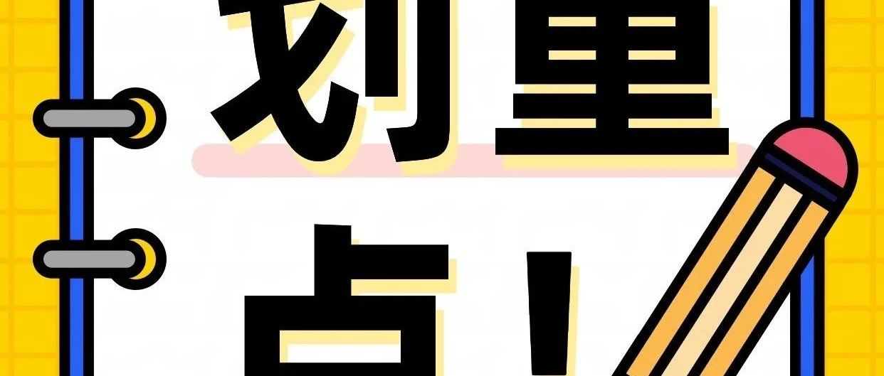 泰国FDA认证费用高吗？揭秘成本构成与省钱技巧