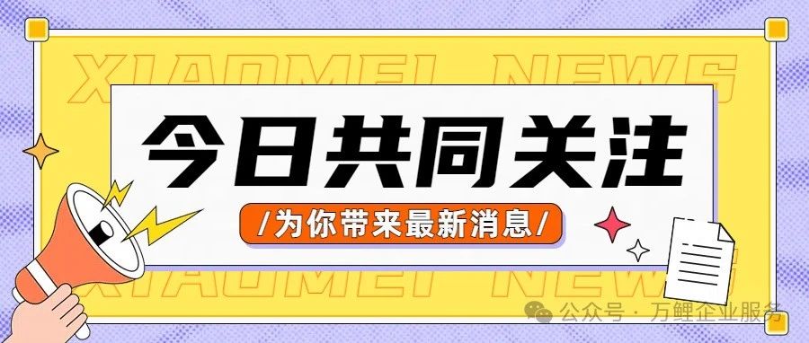 泰国FDA认证费用与时间全揭秘：如何高效完成认证？