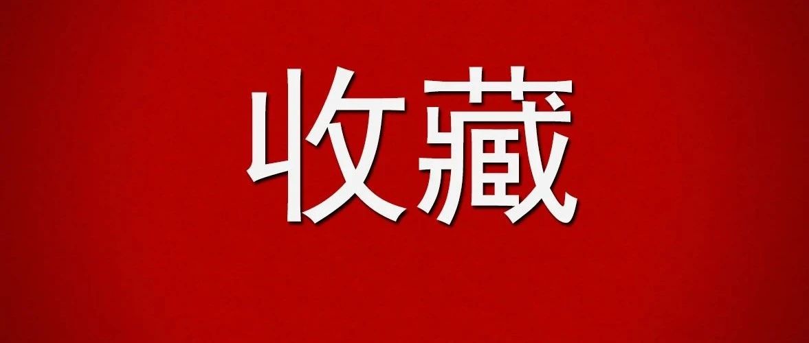 建议收藏｜泰国发明专利申请材料及流程​