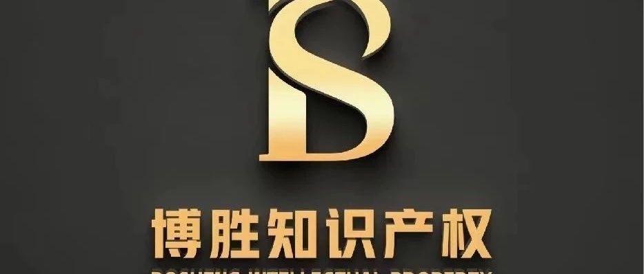 泰国商标注册详细攻略，申请流程、所需材料、申请时长以及费用