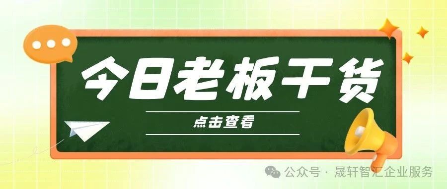 【国际商标干货】拓展东南亚市场，泰国商标注册需要多少钱搞定？