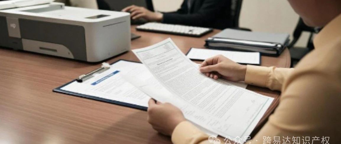 泰国商标注册必看！公证费到底该不该交？这份避坑清单帮你省下3万+