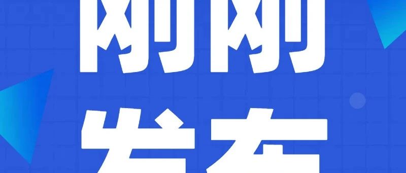 泰国商标注册费用解析：如何节省成本并高效完成注册