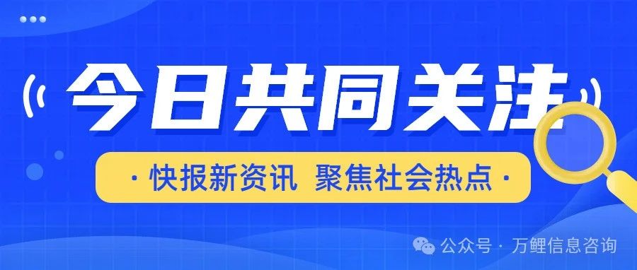 2025年泰国商标注册新政策详解：企业出海必备指南