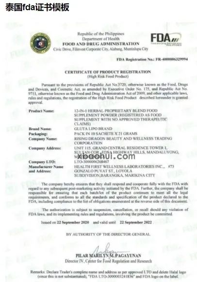 化妆品出口泰国FDA注册认证办理流程及周期