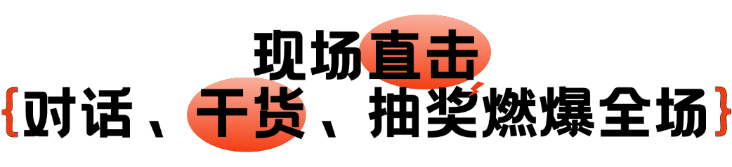 破局东南亚!海多客亮相品牌出海赋能增长大会,为国货出海按下“加速键”!