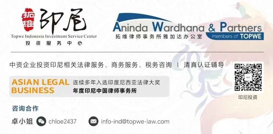 印尼清真认证|中国食品出口印尼,需要具备哪些资质?