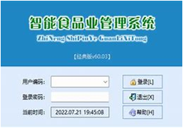 出口印尼食品相关食品安全标准及进口流程