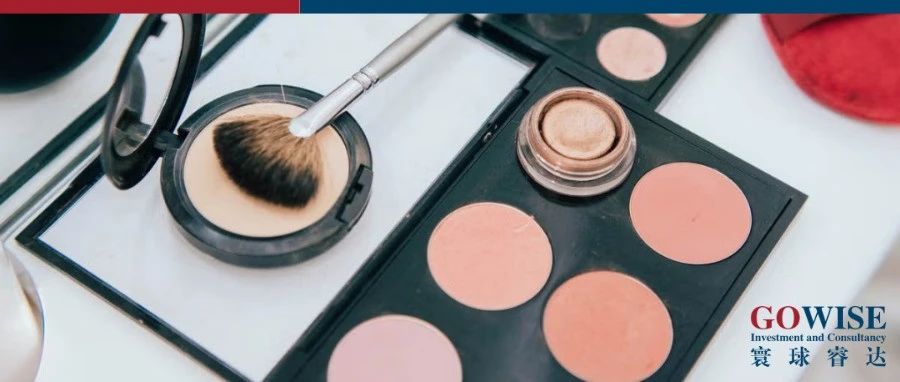 马来西亚洞察｜东盟化妆品合规指南之马来西亚篇