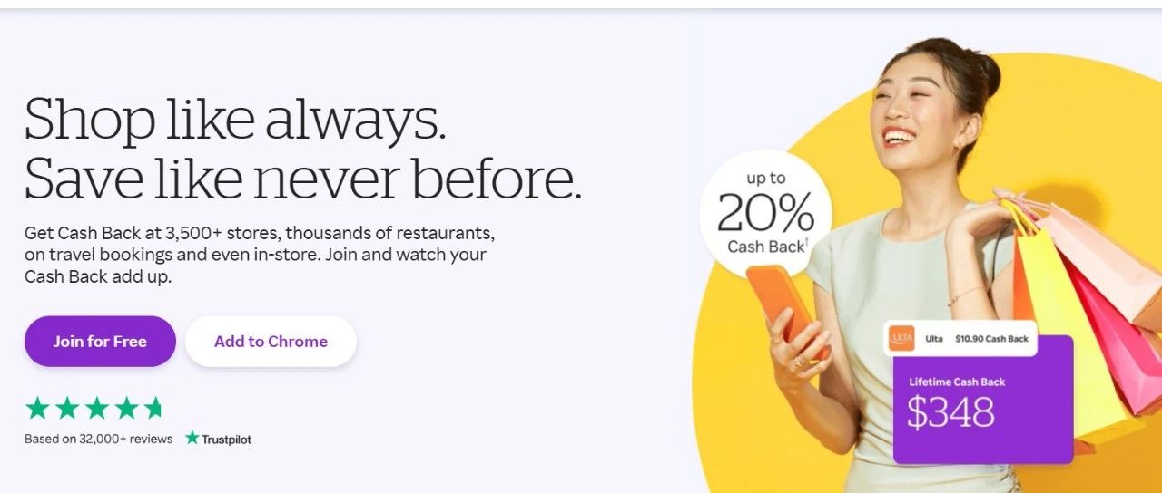 日本八大电商平台推荐