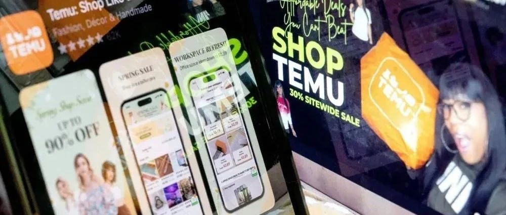 重磅！Temu美区“全托管模式”7月底正式复活！