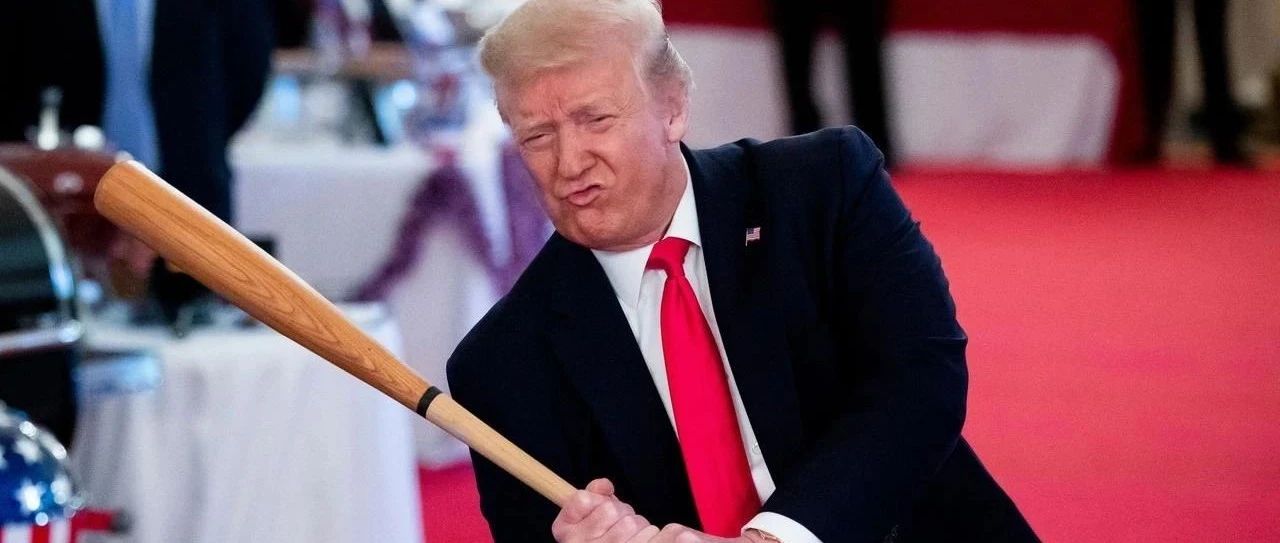 特朗普再挥关税大棒，最高1157.53%