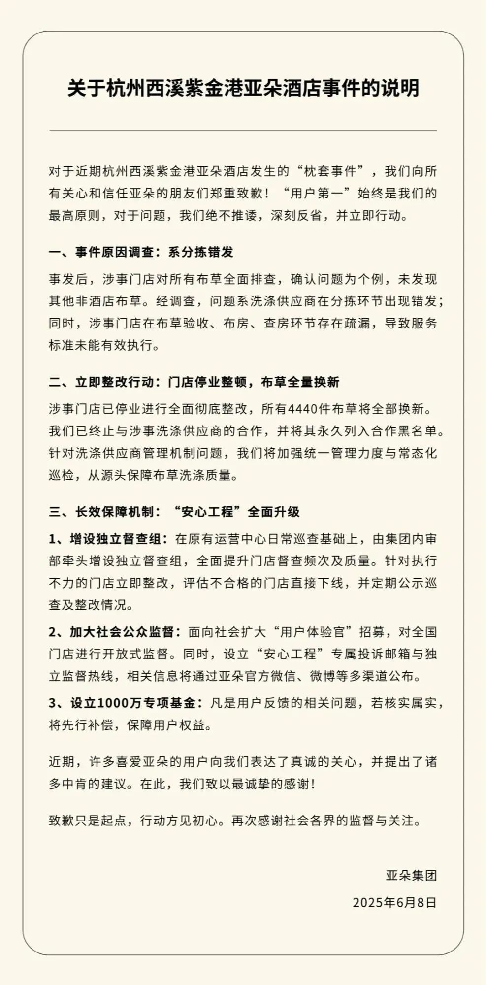 河南首富换人!泡泡玛特王宁登顶,85后身家超1400亿元;比亚迪李云飞回应“车圈恒大”事件;小红书最新估值350亿美元丨邦早报