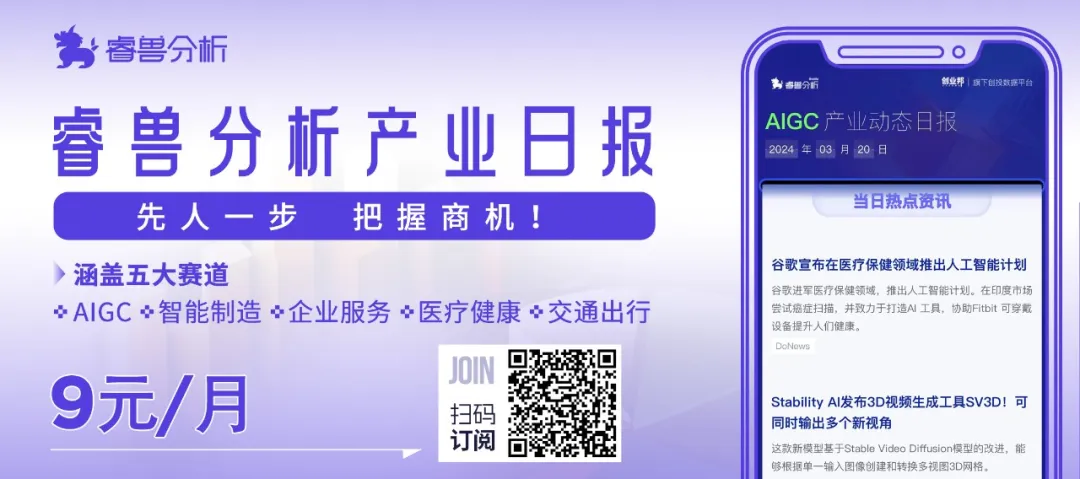 河南首富换人!泡泡玛特王宁登顶,85后身家超1400亿元;比亚迪李云飞回应“车圈恒大”事件;小红书最新估值350亿美元丨邦早报