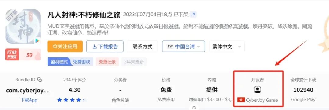Habby之后,多个厂商“玩转”Roguelike跑出千万月流水