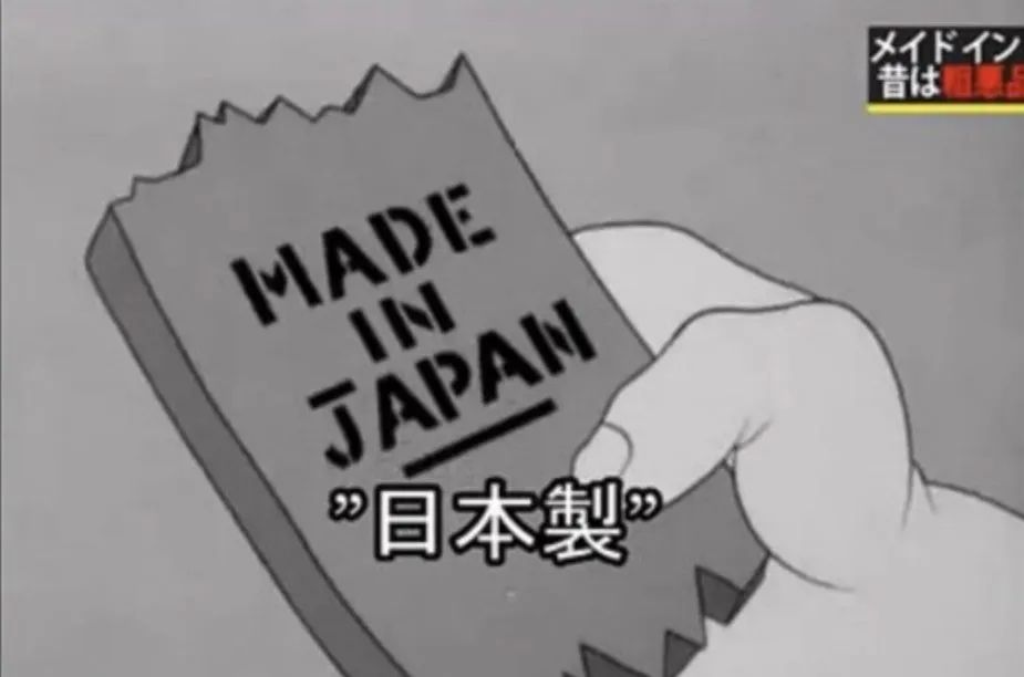 东亚第一内卷国,靠「山寨」发家?