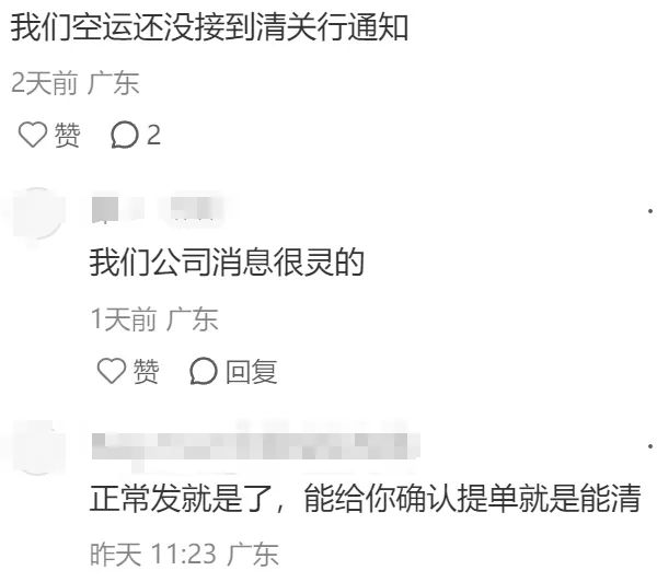 印尼签证大调整撞上清关“红灯期”,货柜风险骤增