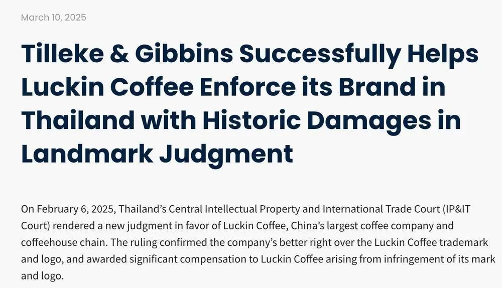 东南亚万亿电商市场背后:你的商标正在被黑产围猎!