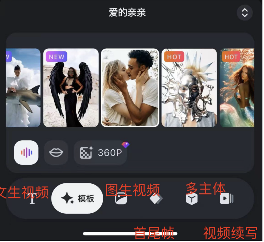 模型能力卷不过Google、快手,但这家视频生成创企却可能最先赚到钱?