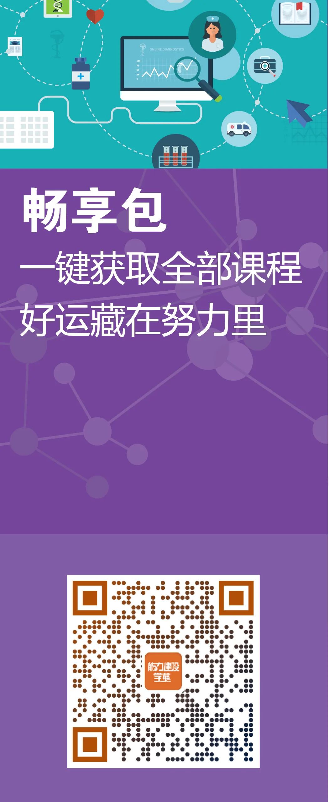马来西亚医药行业法规监管趋势丨2025 DIA RAC全球法规热点第一期直播总结