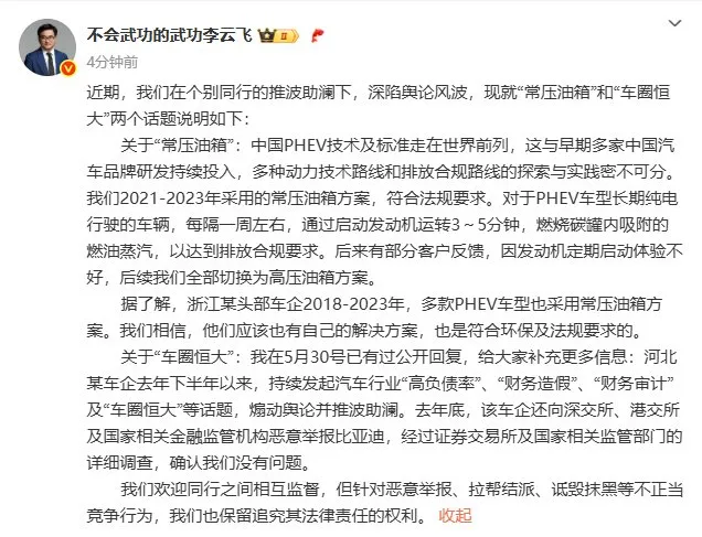 河南首富换人!泡泡玛特王宁登顶,85后身家超1400亿元;比亚迪李云飞回应“车圈恒大”事件;小红书最新估值350亿美元丨邦早报