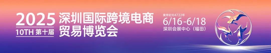 利润高达800%！亚马逊的“Labubu”却连夜撤离