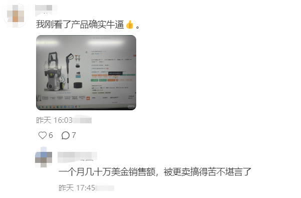 2000万库存自毁!深圳大卖怒撕恶意竞对