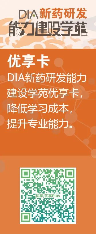 马来西亚医药行业法规监管趋势丨2025 DIA RAC全球法规热点第一期直播总结