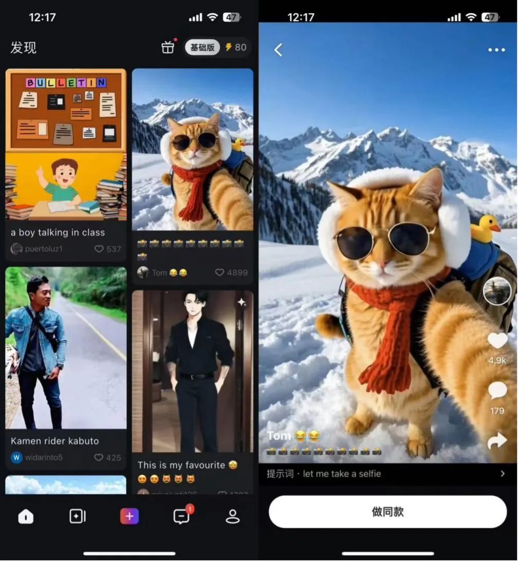 模型能力卷不过Google、快手,但这家视频生成创企却可能最先赚到钱?