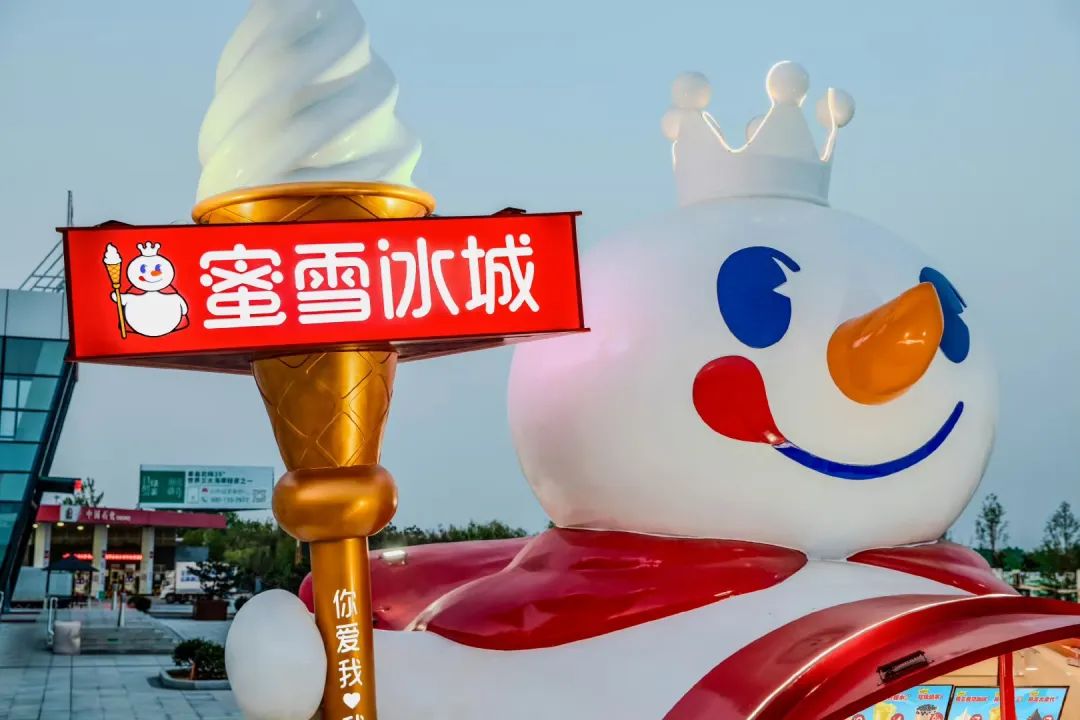 从湖南到河南,新消费顶流易主?