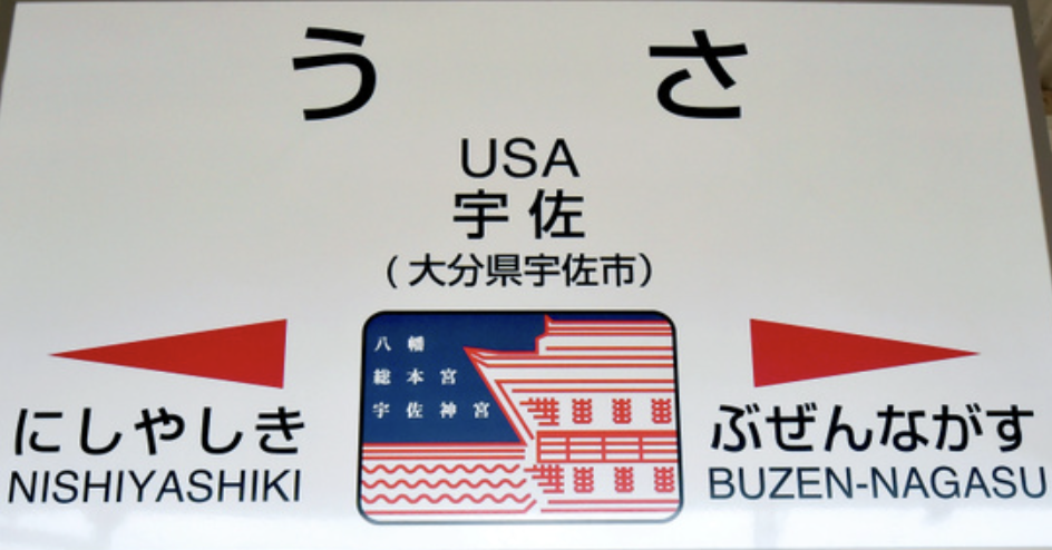 东亚第一内卷国,靠「山寨」发家?