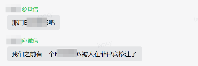 东南亚万亿电商市场背后:你的商标正在被黑产围猎!
