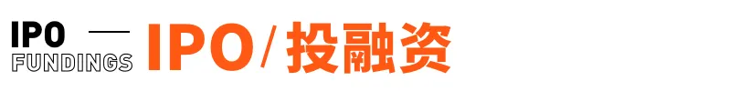 河南首富换人!泡泡玛特王宁登顶,85后身家超1400亿元;比亚迪李云飞回应“车圈恒大”事件;小红书最新估值350亿美元丨邦早报
