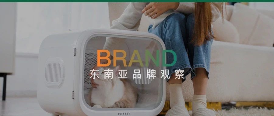 从欧美杀到东南亚，国产宠物品牌靠“铲屎”揽下超30亿市值