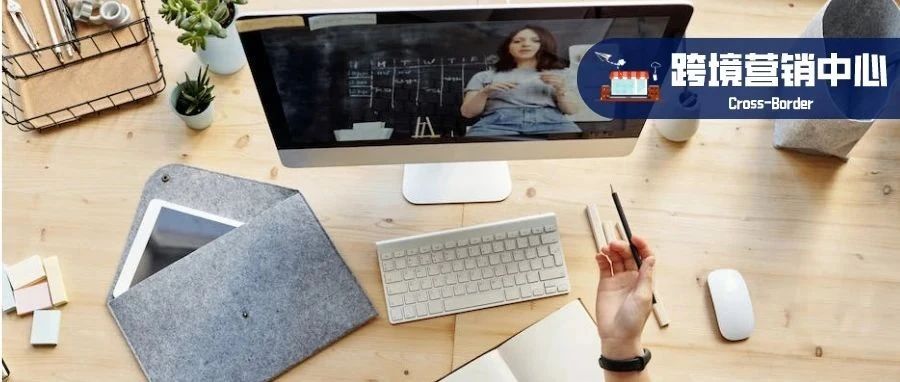 新站点“上新”困难？亚马逊免费选品神器给你更多站点支持！