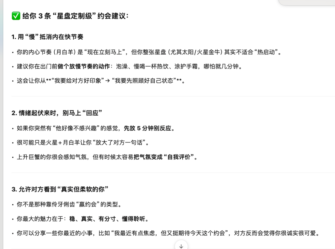 抓住人们对“Soulmate”的渴望,20天入账200万美金?