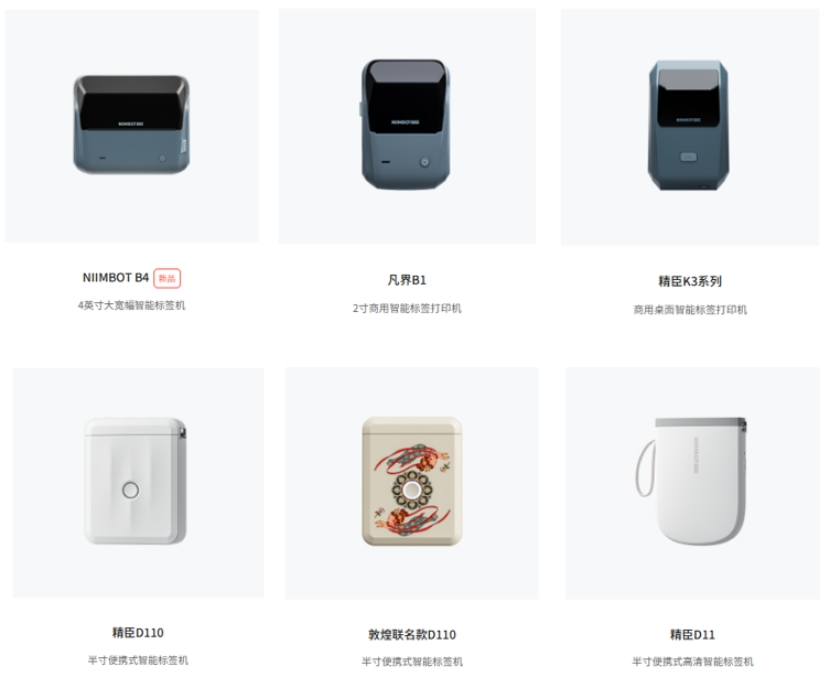 同质化赛道后入局,这家武汉厂商如何拿下过亿年收入?| 对话一线